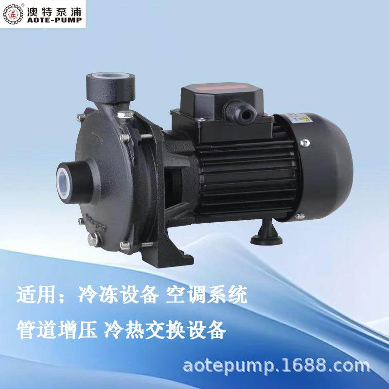 AOTE-PUMP铸铁冷热水泵AT-C旋涡冷水泵管道增压泵性能稳定,五金/工具,循环泵/热水循环泵,淘宝优惠券,粉丝福利购,淘宝优惠卷