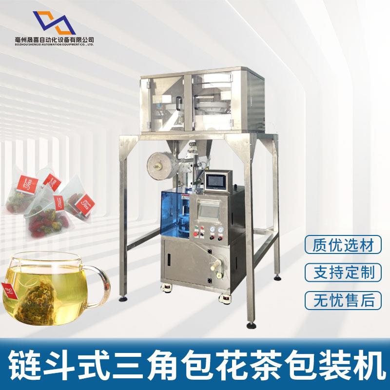 四头螺旋花茶包装机枸杞菊花养生代用茶包装机内外袋茶叶包装机