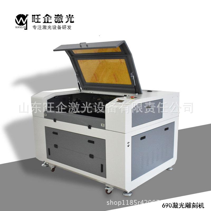 毛毡亚克力有机玻璃胶皮板雕刻机切割机无纺80W激光雕刻机6090