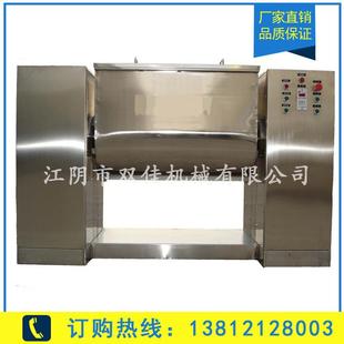 食品搅拌机高速混合机不锈钢槽型卧式 厂家供应定制款 搅拌混合机
