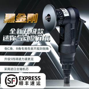 机床迷你气动倒角机小型手持式直角圆弧大模具工件去毛刺R100