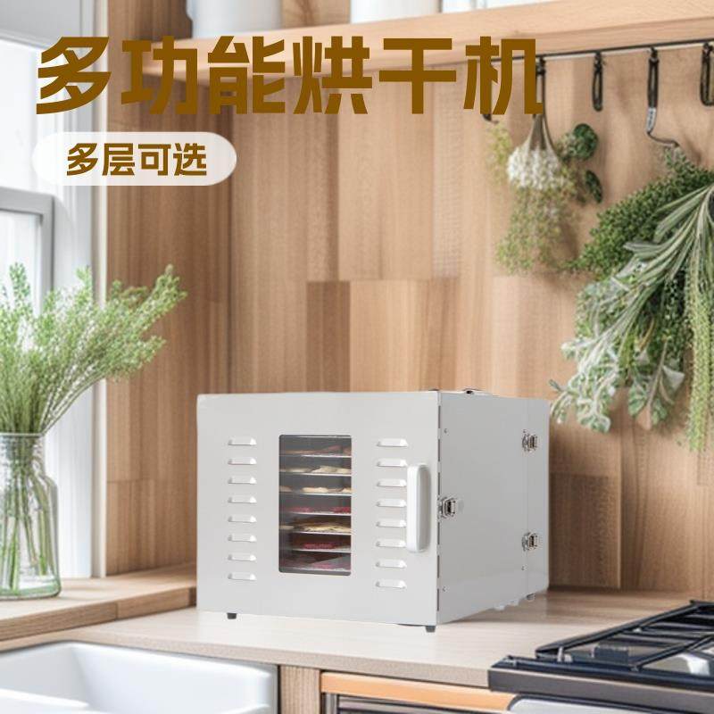 新品家用食品烘干机干果机烘箱宠物肉类零食蔬菜花果食物脱水机,机械设备,干燥机/干燥箱/烘干机,淘宝优惠券,粉丝福利购,淘宝优惠卷