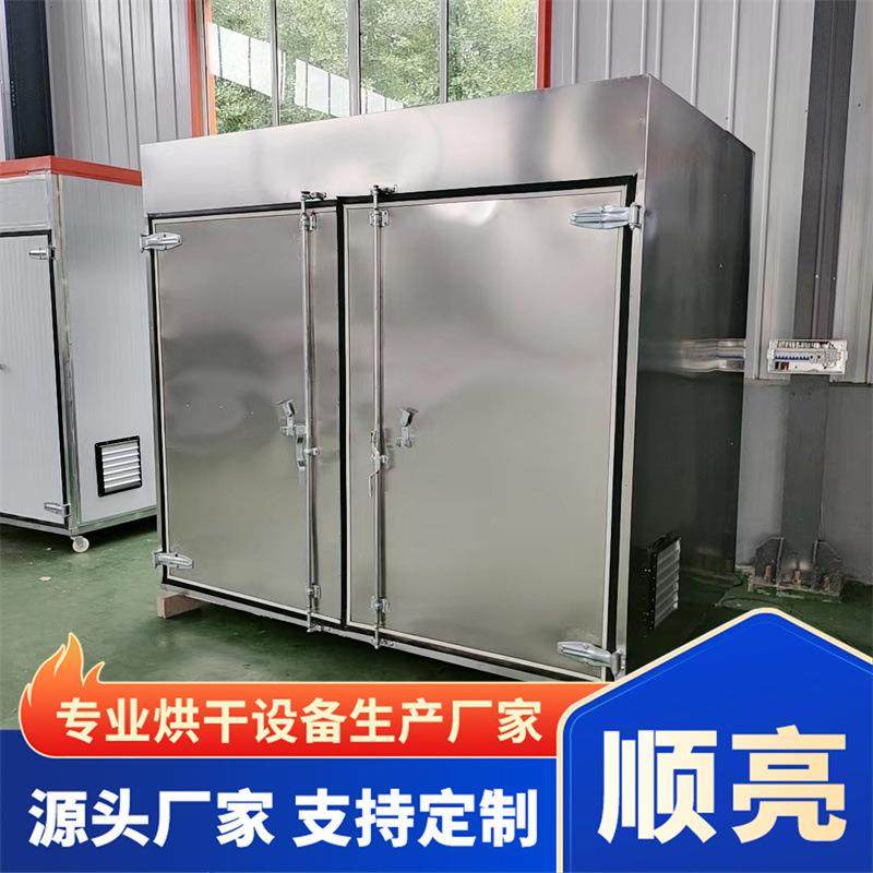食品商用烘干房多层果蔬海鲜烘干房大型烘房设备贡菜箱式烘干房,机械设备,干燥机/干燥箱/烘干机,淘宝优惠券,粉丝福利购,淘宝优惠卷