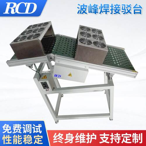 厂家供应SMT波峰焊接驳台回流焊接驳台打孔皮带输送PCB出板机