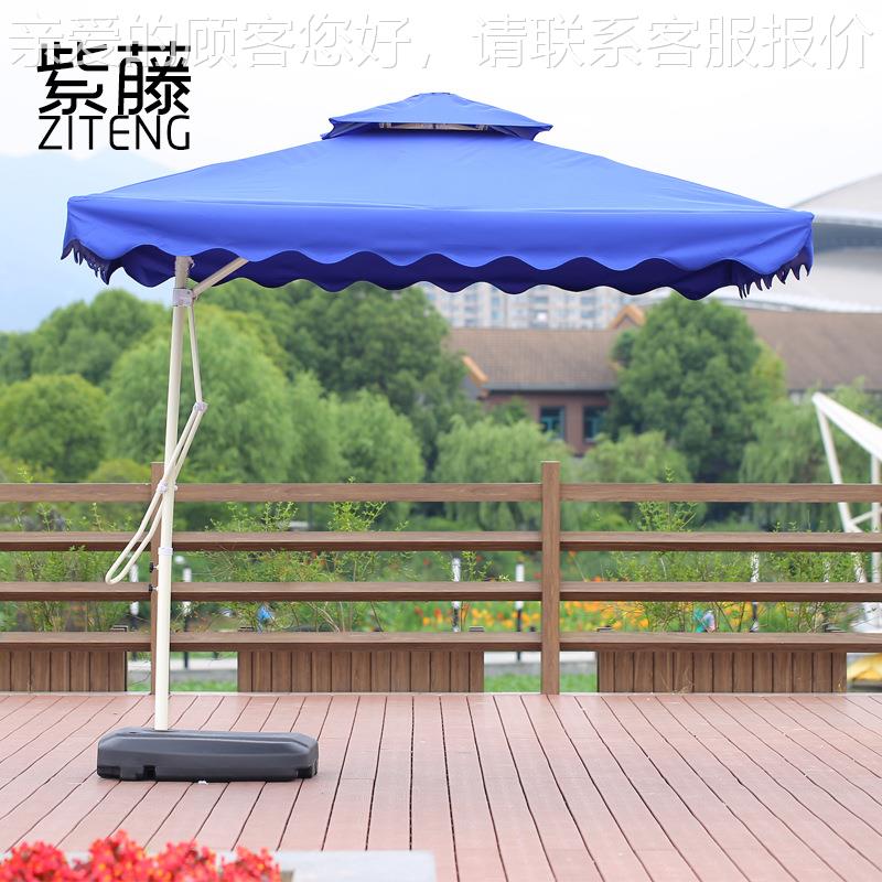 户外伞阳庭院伞大外花567太伞户香蕉伞室外摆摊伞沙滩雨伞露天阳