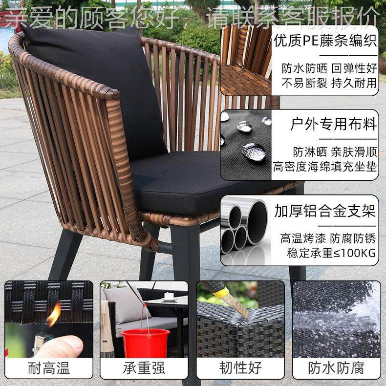 酒店庭院藤休闲桌套椅装 户外编水防晒桌防椅 休息发财桌椅区露天,商业/办公家具,商用藤编家具,淘宝优惠券,粉丝福利购,淘宝优惠卷