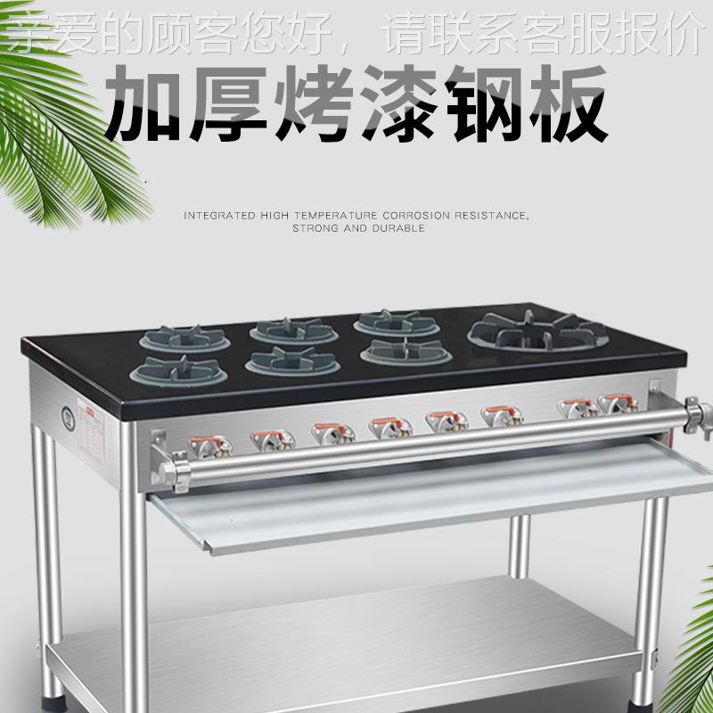 式煲焖仔炉砂锅灶商用四六273八头眼煤气天然气黄鸡多米饭专用韩