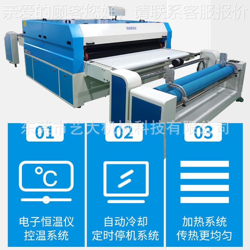 复合机 ED-800N1粘EAS合机整卷面料多功效能高率压机朴压合机