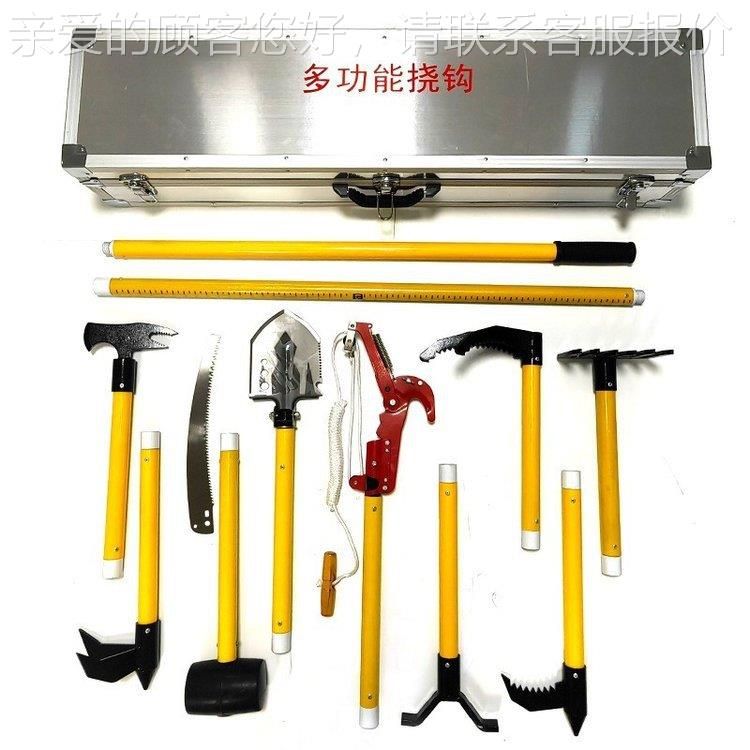 用多途抢应险挠救援组合工具急多742功能钩手动破拆挠钩工具组