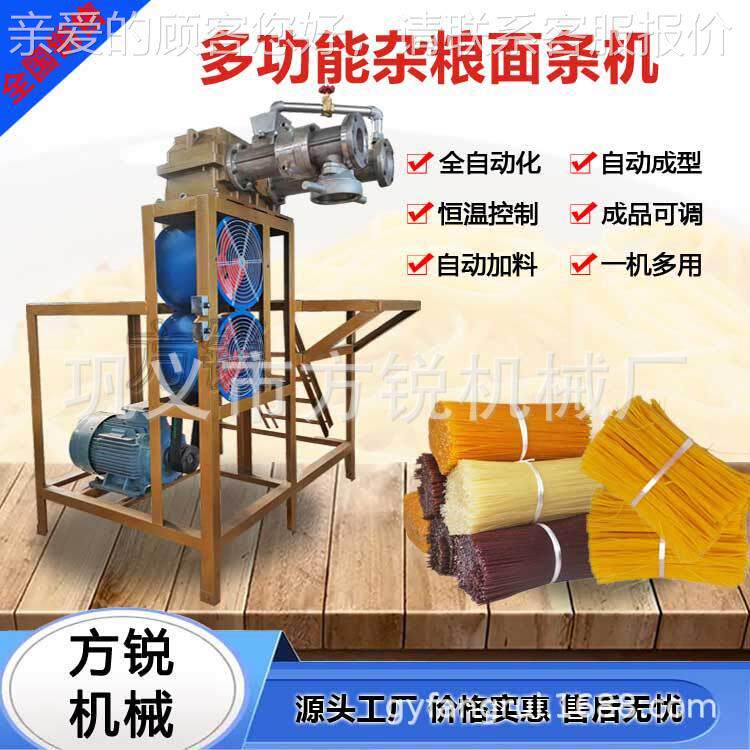 鲜全自动商用家大型米作线机 家庭坊桂林榨米粉机CSS 小型用面条