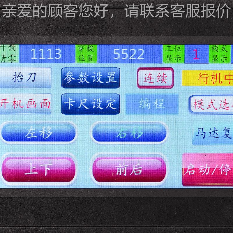 智能定制平凹面4*SCL-QMYY双色穿 梭油盘油盅气动旋转气缸移印机6