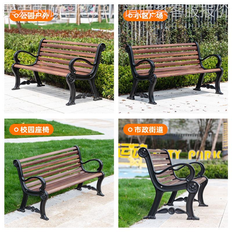 椅户外长椅室外仿木纹公0-88共休座椅等候公椅园户外闲长椅庭院