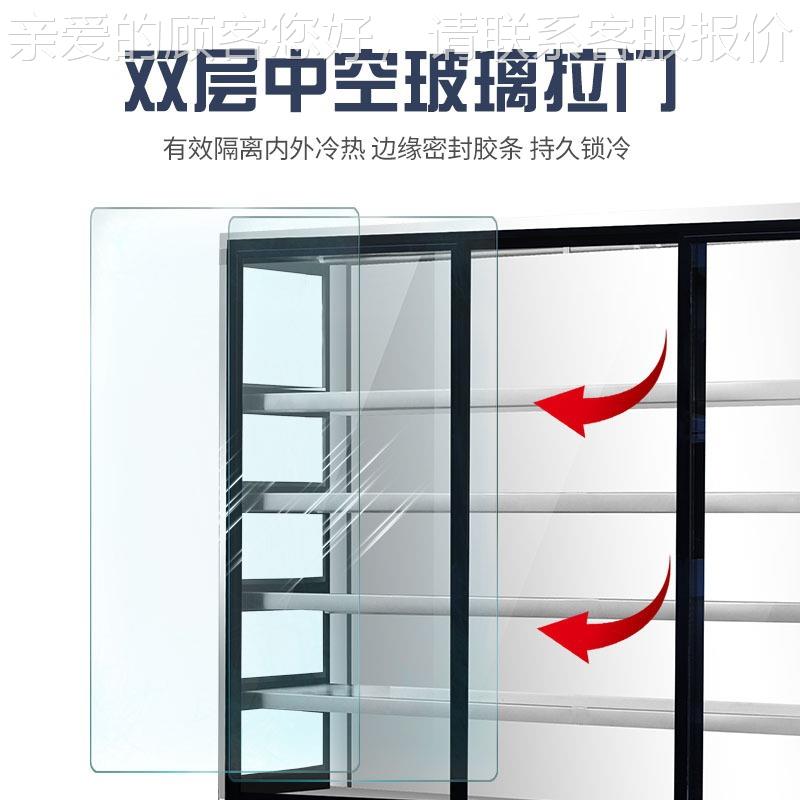 451商用串串柜展示柜麻辣烫生鲜冷保鲜餐藏厅烧烤点菜柜商用冰柜