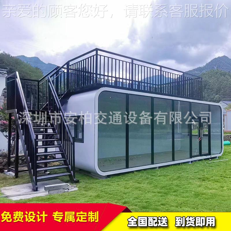 户外苹果舱民宿厂家假酒店星空房露营太空区舱度智能办公景休AB-P