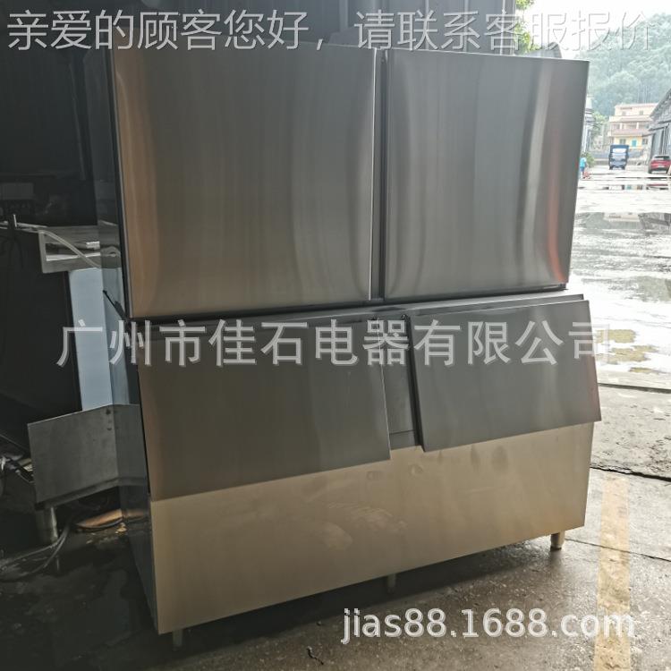 新款 e食用颗粒制冰851机 冰块机ice machin 50kg 0 圆柱冰机厂家