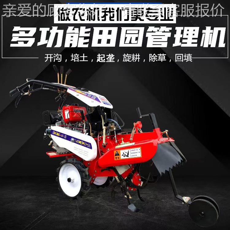 WGY四驱后柴旋耕机汽手扶自走式开沟除草油旋微耕培土机农业土壤