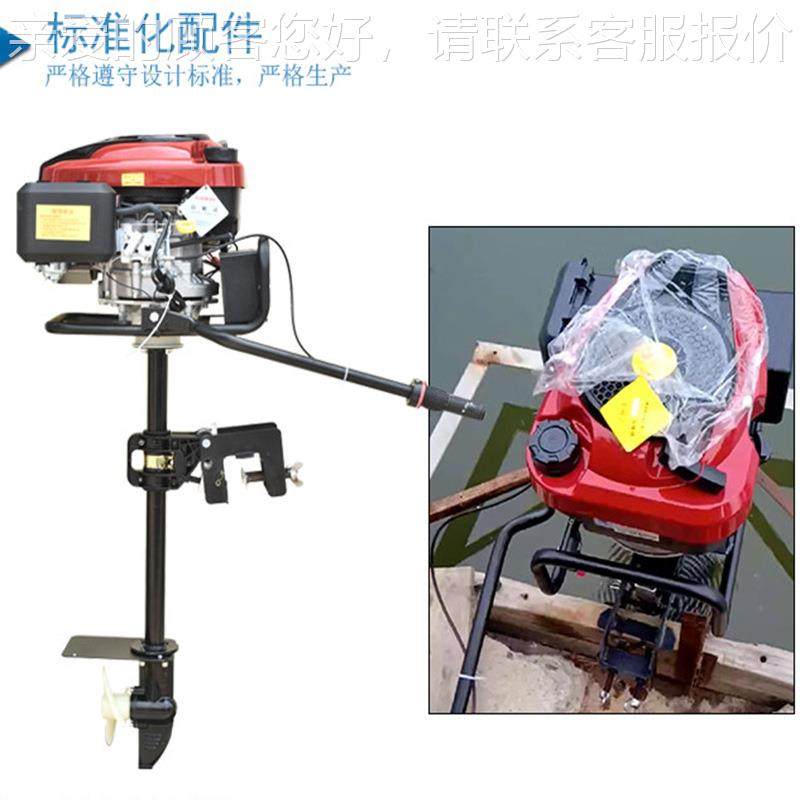 种型号 船挂机四冲 程船挂多种机汽油多风冷船挂机厂家供应支持定,五金/工具,水泵,淘宝优惠券,粉丝福利购,淘宝优惠卷