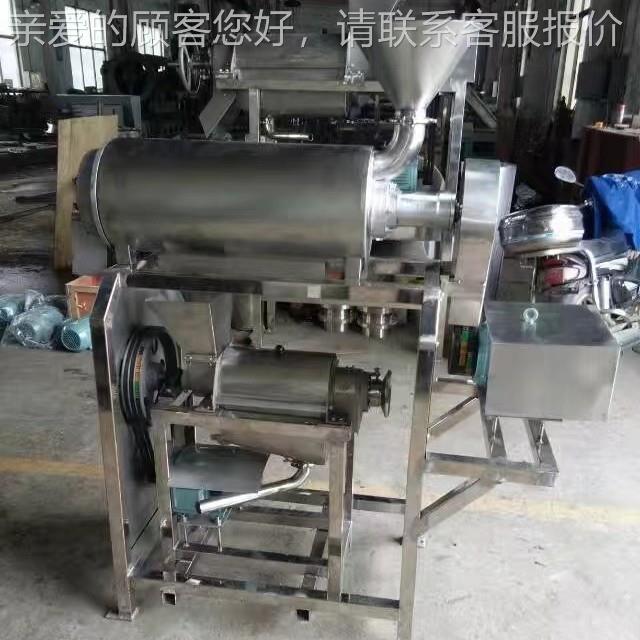 大果蔬榨型OAV汁滤机 姜汁梨膏压榨收机 螺汁旋挤压榨汁过机