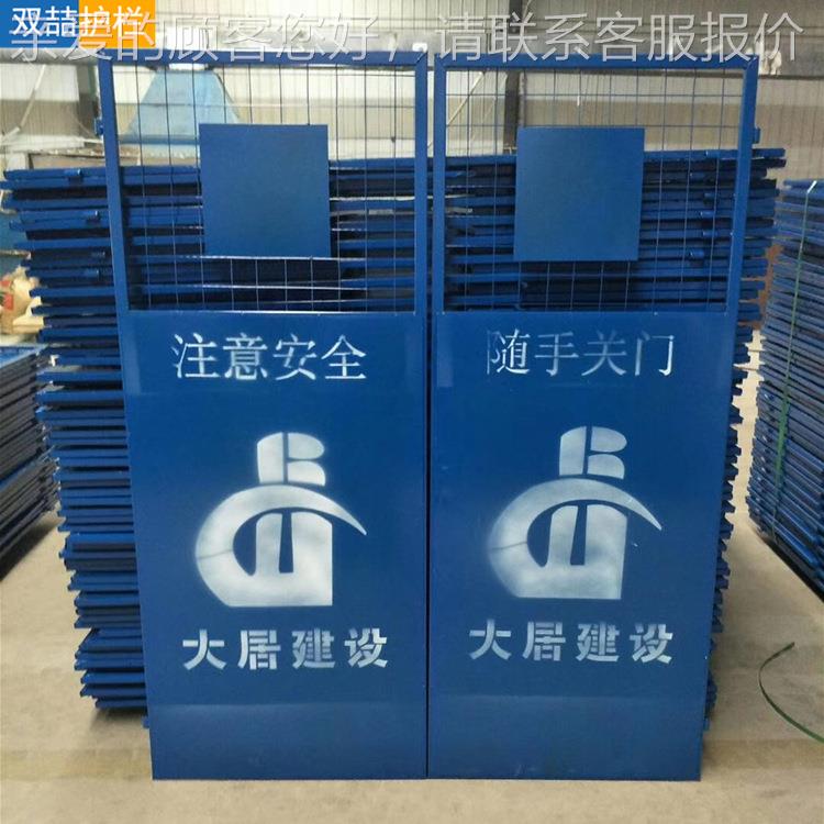 施工电梯防护门 安楼层施工电sz552梯安全门 建护筑工地防防坠防