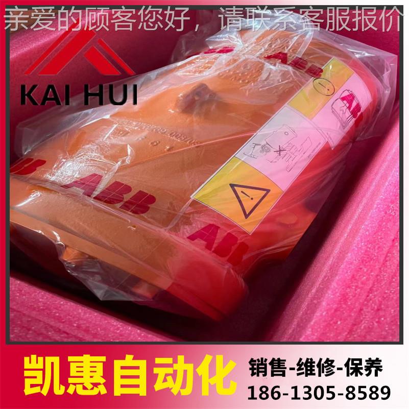 3HAC0513A0BIRB670机器人平衡缸HAC05B31384-002