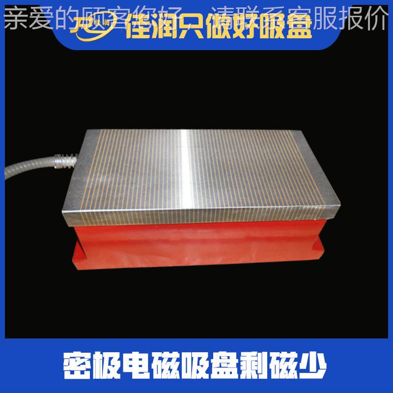 150*300mm密极电磁吸盘适吸1用磨削小工件整体力m大Xm11 150X1系