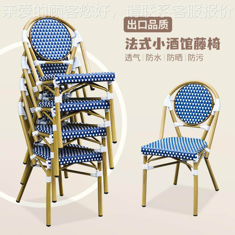 法式复古复古桌椅外店桌椅庭院摆阳台咖啡厅奶茶商业户街外用编藤,商业/办公家具,商用藤编家具,淘宝优惠券,粉丝福利购,淘宝优惠卷