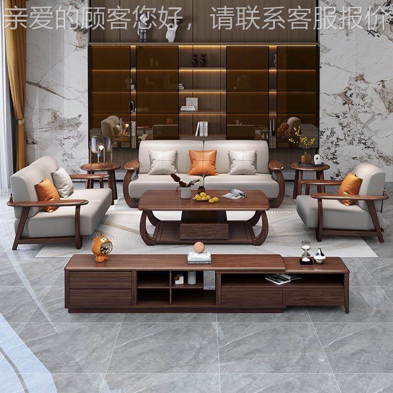 乌金9931木式实沙发组合现简约木科技中布布艺木质大代小户型客厅,住宅家具,皮布沙发,淘宝优惠券,粉丝福利购,淘宝优惠卷