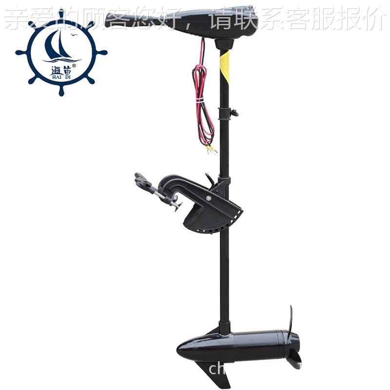 HD-46磅-HAID船I 笛船外机橡皮艇舷外机用电动推进器6磅螺海4旋桨
