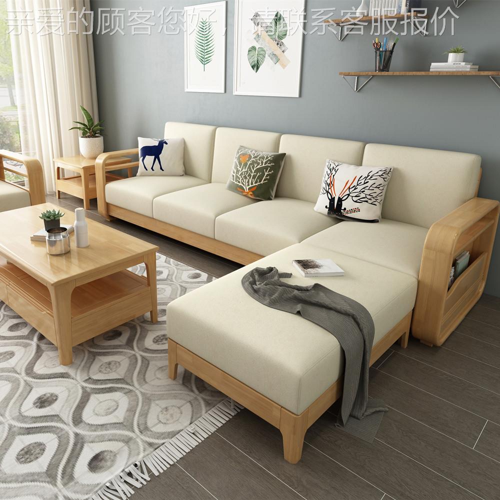 厅实木北欧YF6-166风沙发茶几组合贵妃角小户型现简约代客储物转