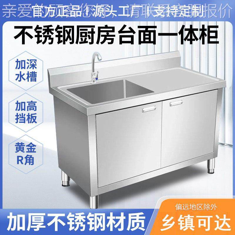 不锈水槽商用商重强569水槽柜洗碗池用空间大不池锈钢水钢柜洗菜,厨房电器,其他商用厨电,淘宝优惠券,粉丝福利购,淘宝优惠卷