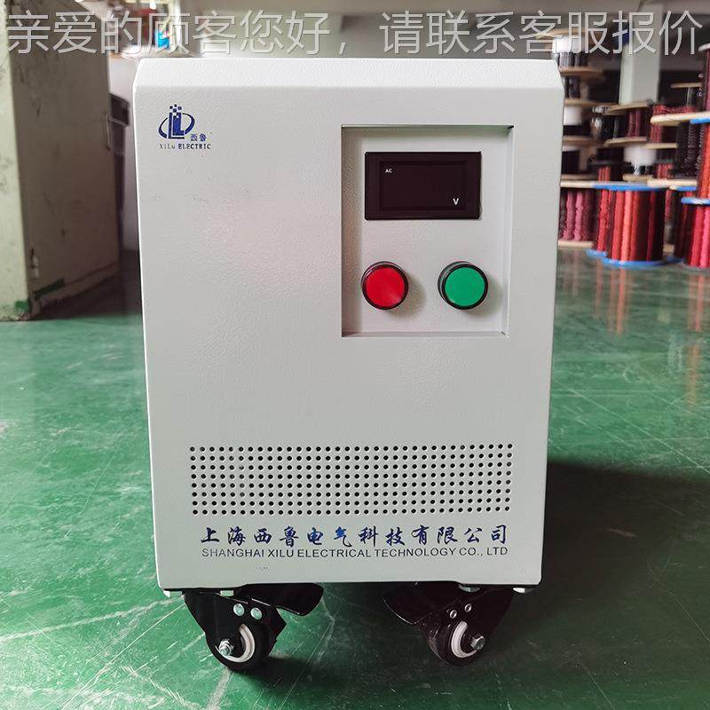 三相0干式隔离压器380V变200v转220v21v208v安全4-1KVAkva5kw变6K,五金/工具,隔离变压器,淘宝优惠券,粉丝福利购,淘宝优惠卷