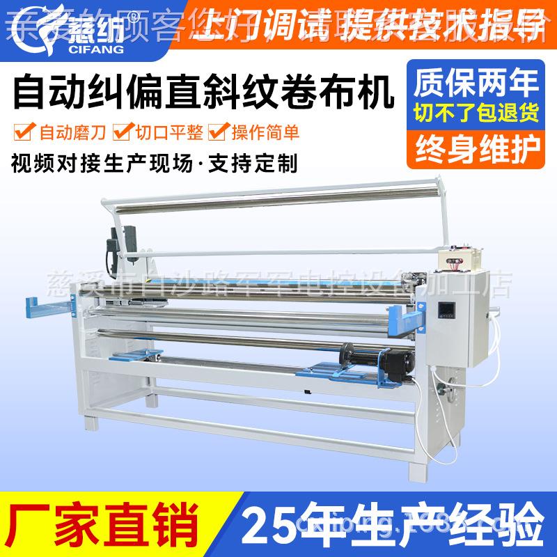牌频高断效省人工变可调速线斜停纹机CF-200FH 操作简单缝合机