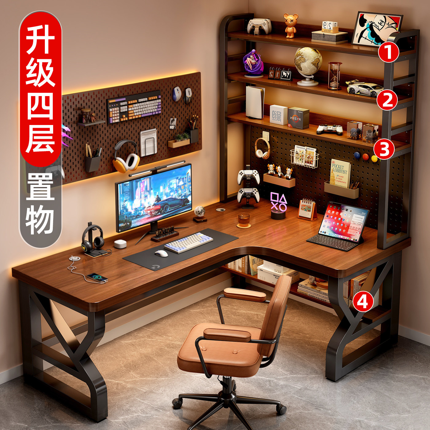转角电脑桌书桌书架一体书桌L型拐角电竞桌卧室家用双人办公桌