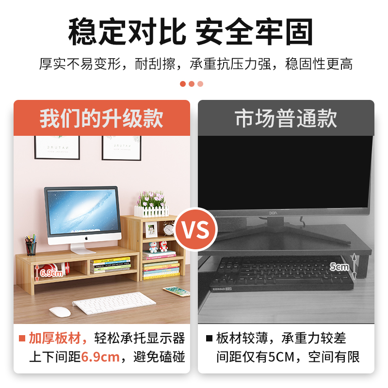 台式电脑增高架办公桌面收纳置物架显示器抬高架底座支架垫高架子