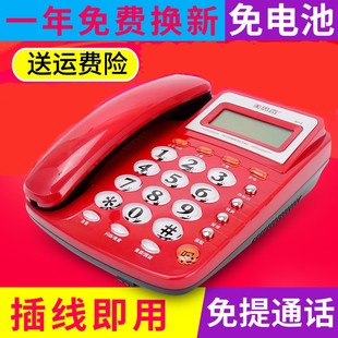 美思奇8018A全免提电话机酒店办公家用座机免提通话电话有线固话