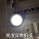 led声光控一体化灯楼道声控灯家用220高亮楼梯感应灯智能开关灯芯