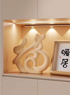 家居装饰品高档玄关新中式洪福气临门客厅酒柜电视柜乔迁礼品摆件