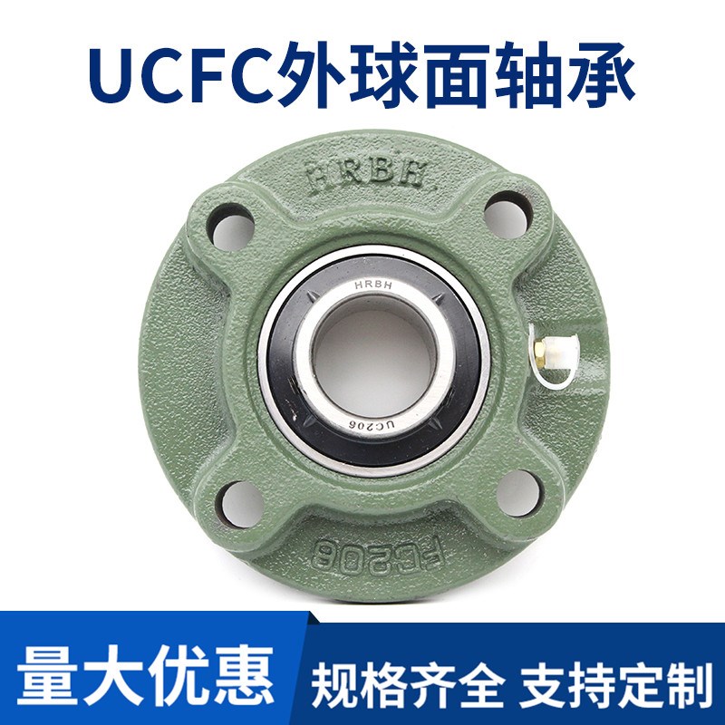 轴承座带座轴承UCFC 201 202 203 204 205 206 207 208 209 210