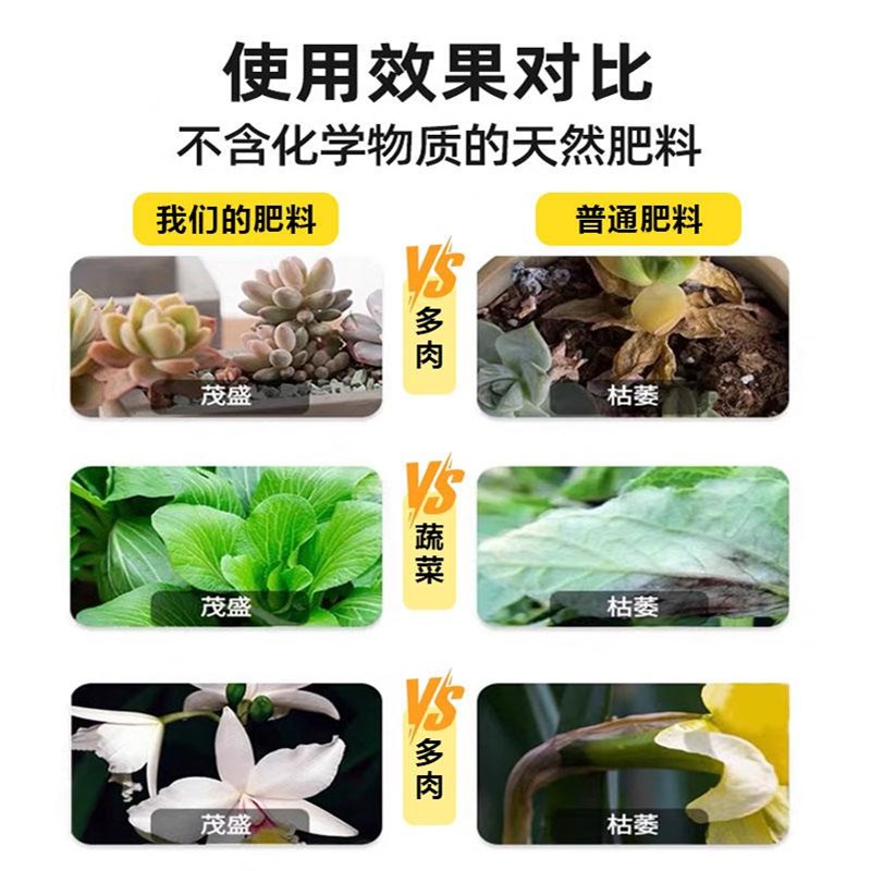 羊粪发酵有机肥50斤花卉专用腐熟纯鸡粪肥料蔬菜盆栽通用养花肥料