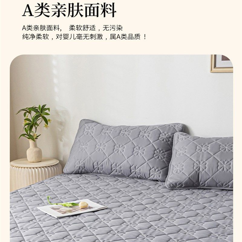A类防水隔尿加厚床笠单件床罩床套席梦思床垫保护套床单套防尘罩,床上用品,床笠,淘宝优惠券,粉丝福利购,淘宝优惠卷