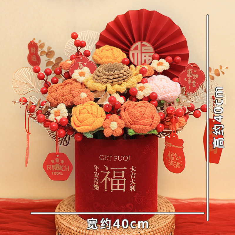 新年福桶装饰摆件发财果年宵花束手工编织向日葵毛线玫瑰成品礼物