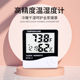 工业温湿度计高精度电子温度计精准养殖大棚显示器室内专用表家用
