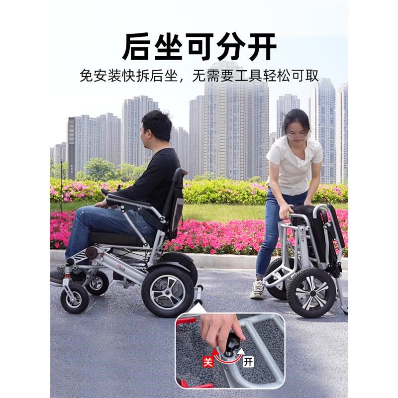 电动轮椅双人智能全自动折叠轻便残疾人轻便携老年人代步车
