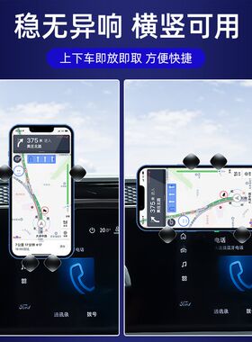 22-24款福特蒙迪欧车载手机支架专用中控内饰屏幕导航架用品