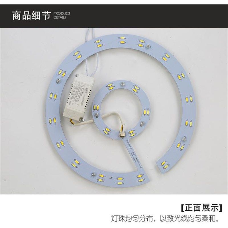 圆形led吸顶灯改造灯芯2B10C超亮三色变光灯板圆环形节能灯管贴片,家装灯饰光源,LED灯板,淘宝优惠券,粉丝福利购,淘宝优惠卷