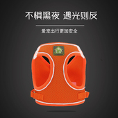 狗狗牵引绳背心式 泰迪小型犬博美比熊伸缩胸背带幼犬遛狗绳狗链子