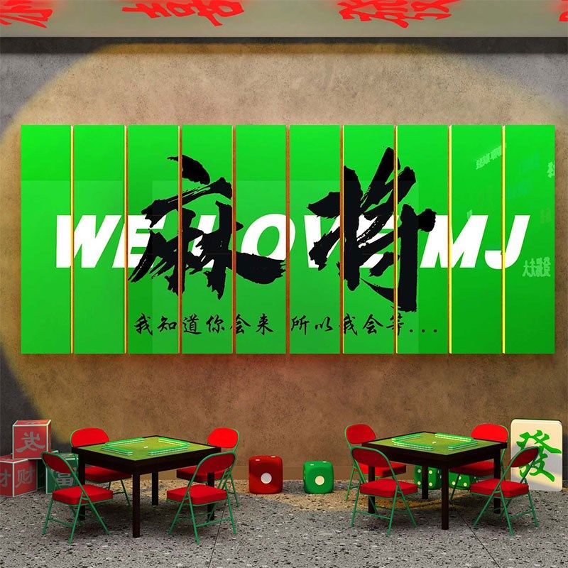 网红台球厅装饰挂画桌室墙面布置用品大全俱乐部文化背景海报贴纸,家居饰品,文化墙贴,淘宝优惠券,粉丝福利购,淘宝优惠卷