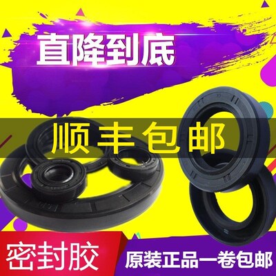 骨架油封 20x30x6 20x30x7 20x30x10 12x32x5 12x32x10 15x32x7