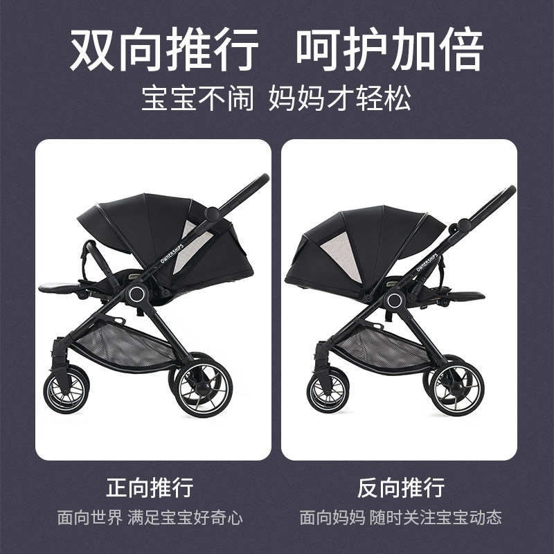 婴儿推车可坐可躺双向轻便折叠高景观一键收车宝宝新生儿童手推车