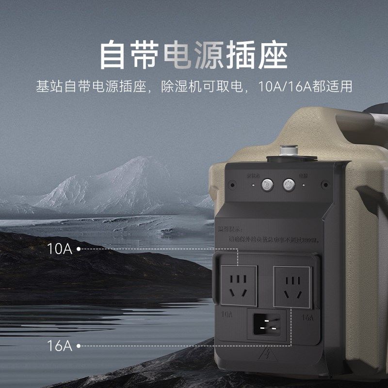 德业除湿机通用智能水泵水箱 外接水管上泵水上排水外置水箱基站